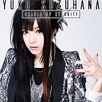 ＹＵＫＯ　ＳＵＺＵＨＡＮＡ「 ＣＲＡＤＬＥ　ＯＦ　ＥＴＥＲＮＩＴＹ」