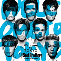 三代目　Ｊ　Ｓｏｕｌ　Ｂｒｏｔｈｅｒｓ　ｆｒｏｍ　ＥＸＩＬＥ　ＴＲＩＢＥ「 Ｗｅｌｃｏｍｅ　ｔｏ　ＴＯＫＹＯ」