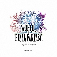 （ゲーム・ミュージック）「 ＷＯＲＬＤ　ＯＦ　ＦＩＮＡＬ　ＦＡＮＴＡＳＹ　Ｏｒｉｇｉｎａｌ　Ｓｏｕｎｄｔｒａｃｋ」