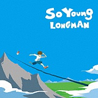 ＬＯＮＧＭＡＮ「 ＳＯ　ＹＯＵＮＧ」