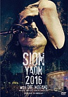 ＳＩＯＮ「 ＳＩＯＮ－ＹＡＯＮ　２０１６　ｗｉｔｈ　ＴＨＥ　ＭＯＧＡＭＩ　－ＭＡＪＯＲ　ＤＥＢＵＴ　３０ＴＨ　ＡＮＮＩＶＥＲＳＡＲＹ－」