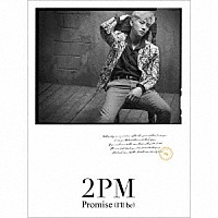 ２ＰＭ「 Ｐｒｏｍｉｓｅ　（Ｉ’ｌｌ　ｂｅ）」