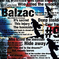 Ｂａｌｚａｃ「 Ｅｖｅｒ　Ｆｒｅｅ　Ｆｒｏｍ　＃９　Ｄｒｅａｍ」