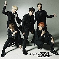 Ｘ４「 ４　Ｍｙ　Ｂａｂｙ」