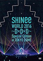 ＳＨＩＮｅｅ「 ＳＨＩＮｅｅ　ＷＯＲＬＤ　２０１６　～Ｄ×Ｄ×Ｄ～　Ｓｐｅｃｉａｌ　Ｅｄｉｔｉｏｎ　ｉｎ　ＴＯＫＹＯ　ＤＯＭＥ」