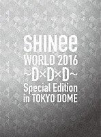 ＳＨＩＮｅｅ「 ＳＨＩＮｅｅ　ＷＯＲＬＤ　２０１６　～Ｄ×Ｄ×Ｄ～　Ｓｐｅｃｉａｌ　Ｅｄｉｔｉｏｎ　ｉｎ　ＴＯＫＹＯ　ＤＯＭＥ」