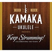 （ワールド・ミュージック）「 Ｋｅｅｐ　Ｓｔｒｕｍｍｉｎｇ！」