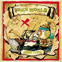 ＦＡＫＥ　ＴＹＰＥ．「 ＦＡＫＥ　ＷＯＲＬＤ」