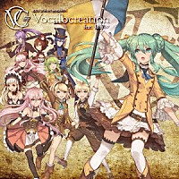 （Ｖ．Ａ．）「 ＥＸＩＴ　ＴＵＮＥＳ　ＰＲＥＳＥＮＴＳ　Ｖｏｃａｌｏｃｒｅａｔｉｏｎ　ｆｅａｔ．初音ミク」