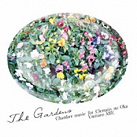 阿部海太郎「 Ｔｈｅ　Ｇａｒｄｅｎｓ　－Ｃｈａｍｂｅｒ　ｍｕｓｉｃ　ｆｏｒ　Ｃｌｅｍａｔｉｓ　ｎｏ　Ｏｋａ－」