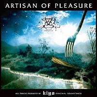 ｋｉｙｏ「 ＡＲＴＩＳＡＮ　ＯＦ　ＰＬＥＡＳＵＲＥ」