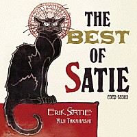 高橋悠治「 サティのいる部屋～ＴＨＥ　ＢＥＳＴ　ＯＦ　ＳＡＴＩＥ」