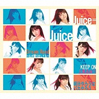 Ｊｕｉｃｅ＝Ｊｕｉｃｅ「Ｄｒｅａｍ　Ｒｏａｄ～心が躍り出してる～／ＫＥＥＰ　ＯＮ　上昇志向！！／明日やろうはバカやろう」