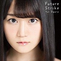 小倉唯「 Ｆｕｔｕｒｅ　Ｓｔｒｉｋｅ」