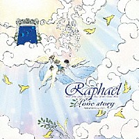 Ｒａｐｈａｅｌ「 Ｌｏｖｅ　ｓｔｏｒｙ　－２００００２０２２０１６１１０１－」