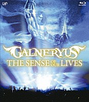 ＧＡＬＮＥＲＹＵＳ「 ＴＨＥ　ＳＥＮＳＥ　ＯＦ　ＯＵＲ　ＬＩＶＥＳ」