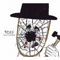 トクマルシューゴ「 ＴＯＳＳ」