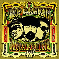 ラガラボＭＵＳＩＱ「 ＴＯＰ　ＲＡＮＫＩＮ」