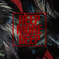 （Ｖ．Ａ．）「 ＤＥＥＰ　ＭＯＲＥ　ＤＥＥＰ＃４」