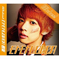 Ｂ２ｔａｋｅｓ！「 モヤモヤＬＯＶＥＲ」