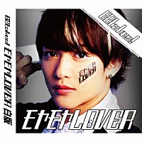 Ｂ２ｔａｋｅｓ！「 モヤモヤＬＯＶＥＲ」