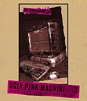 ｈｉｄｅ「 ＵＧＬＹ　ＰＩＮＫ　ＭＡＣＨＩＮＥ　ｆｉｌｅ２」