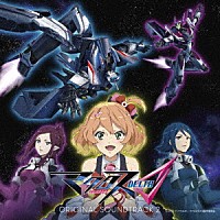 鈴木さえ子・ＴＯＭＩＳＩＲＯ・窪田ミナ「 ＴＶアニメーション「マクロスΔ」　ＯＲＩＧＩＮＡＬ　ＳＯＵＮＤＴＲＡＣＫ　２」