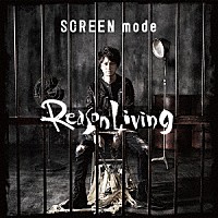 ＳＣＲＥＥＮ　ｍｏｄｅ「 Ｒｅａｓｏｎ　Ｌｉｖｉｎｇ」