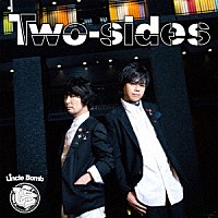 Ｕｎｃｌｅ　Ｂｏｍｂ「 Ｔｗｏ－ｓｉｄｅｓ」