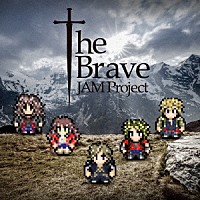 ＪＡＭ　Ｐｒｏｊｅｃｔ「 Ｔｈｅ　Ｂｒａｖｅ」