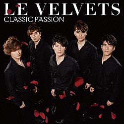 ＬＥ　ＶＥＬＶＥＴＳ「ＣＬＡＳＳＩＣ　ＰＡＳＳＩＯＮ」