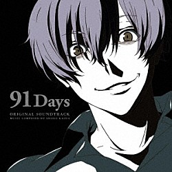 海田庄吾「９１Ｄａｙｓ　ＯＲＩＧＩＮＡＬ　ＳＯＵＮＤＴＲＡＣＫ」