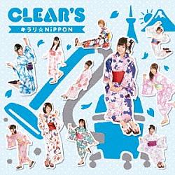 ＣＬＥＡＲ’Ｓ「キラリ☆ＮｉＰＰＯＮ」