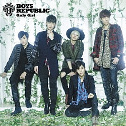 Ｂｏｙｓ　Ｒｅｐｕｂｌｉｃ「Ｏｎｌｙ　Ｇｉｒｌ」