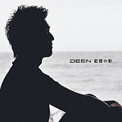 ＤＥＥＮ ＫＹＡＤＥＥＮ「記憶の影／遊びにいこう！」