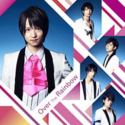 ＭＡＧ！Ｃ★ＰＲＩＮＣＥ「Ｏｖｅｒ　Ｔｈｅ　Ｒａｉｎｂｏｗ」