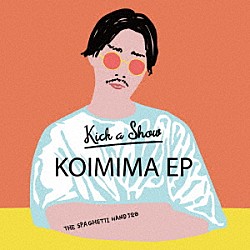 Ｋｉｃｋ　ａ　Ｓｈｏｗ「ＫＯＩＭＩＭＡ　ＥＰ」