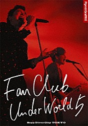 ポルノグラフィティ「ＦＡＮＣＬＵＢ　ＵＮＤＥＲＷＯＲＬＤ　５　Ｌｉｖｅ　ｉｎ　Ｚｅｐｐ　ＤｉｖｅｒＣｉｔｙ　２０１６」