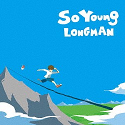 ＬＯＮＧＭＡＮ「ＳＯ　ＹＯＵＮＧ」