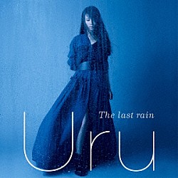 Ｕｒｕ「Ｔｈｅ　ｌａｓｔ　ｒａｉｎ」