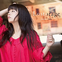 井口裕香「Ｌｏｓｔｏｒａｇｅ」