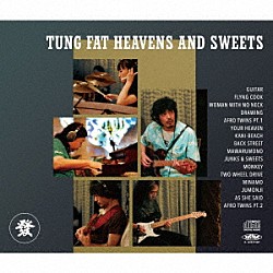 ＴＵＮＧ　ＦＡＴ　ＨＥＡＶＥＮＳ　ＡＮＤ　ＳＷＥＥＴＳ「ＴＵＮＧ　ＦＡＴ　ＨＥＡＶＥＮＳ　ＡＮＤ　ＳＷＥＥＴＳ」