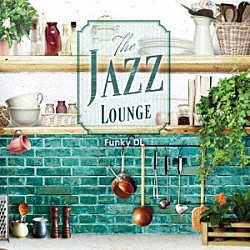 ファンキーＤＬ「Ｔｈｅ　ＪＡＺＺ　ＬＯＵＮＧＥ」