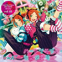 ２ｗｉｎｋ「あんさんぶるスターズ！　ユニットソングＣＤ　２ｎｄ　ｖｏｌ．０２　２ｗｉｎｋ」