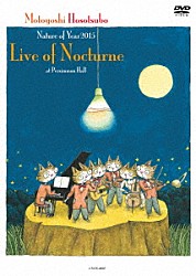 細坪基佳「Ｎａｔｕｒｅ　ｏｆ　Ｙｅａｒ２０１５　Ｌｉｖｅ　ｏｆ　Ｎｏｃｔｕｒｎｅ　ａｔ　Ｐｅｒｓｉｍｍｏｎ　Ｈａｌｌ」