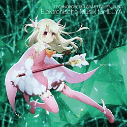 ＴＥＣＨＮＯＢＯＹＳ　ＰＵＬＣＲＡＦＴ　ＧＲＥＥＮ－ＦＵＮＤ ＣｈｏｕＣｈｏ ＴＥＣＨＮＯＢＯＹＳ　ＰＵＬＣＲＡＦＴ　ＧＲＥＥＮ－ＦＵＮＤ　ｆｅａｔ．幸田夢波「ＴＶアニメ『Ｆａｔｅ／ｋａｌｅｉｄ　ｌｉｎｅｒ　プリズマ☆イリヤ　ドライ！！』サウンドトラック　Ｅｌｅｋｔｒｏｎｉｓｃｈｅ　Ｍｕｓｉｋ　ｆｕｒ　ＩＬＬＹＡ」