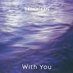 ＴＨＥ　ＢＡＣＫ　ＨＯＲＮ「Ｗｉｔｈ　Ｙｏｕ」