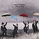 ＳＥＫＡＩ　ＮＯ　ＯＷＡＲＩ「Ｈｅｙ　Ｈｏ」