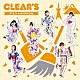 ＣＬＥＡＲ’Ｓ「キラリ☆ＮｉＰＰＯＮ」