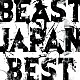 ＢＥＡＳＴ「ＢＥＡＳＴ　ＪＡＰＡＮ　ＢＥＳＴ」